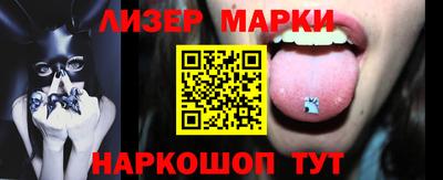 гидра Апшеронск