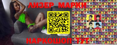 прущие грибы Аргун