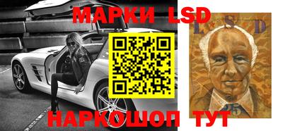 гидра Апшеронск