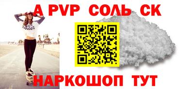 скорость Кунгур