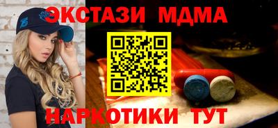 меф VHQ Апрелевка