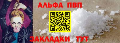 гидра Апшеронск