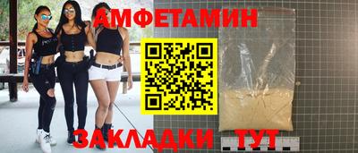 спайс Азнакаево