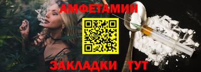 гидра Апшеронск