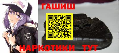 гидра Апшеронск