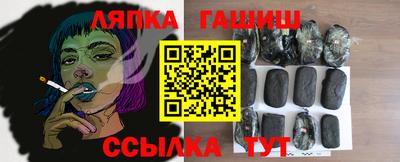 прущие грибы Аргун