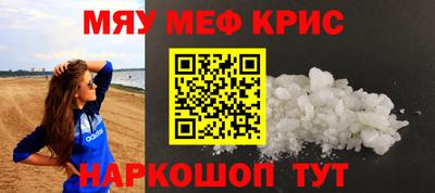 гидра Апшеронск