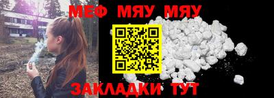 гидра Апшеронск