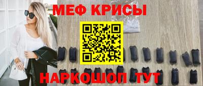 прущие грибы Аргун