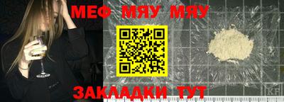 скорость Кунгур