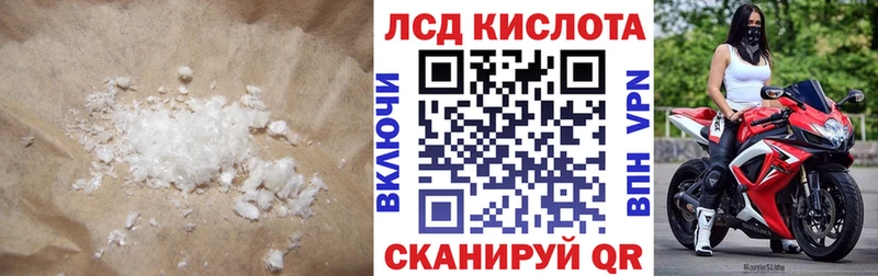 LSD-25 экстази ecstasy  это клад  Саки 