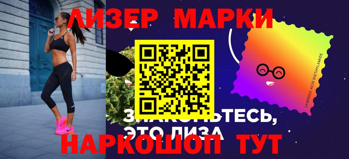 Лсд 25 экстази ecstasy Саки