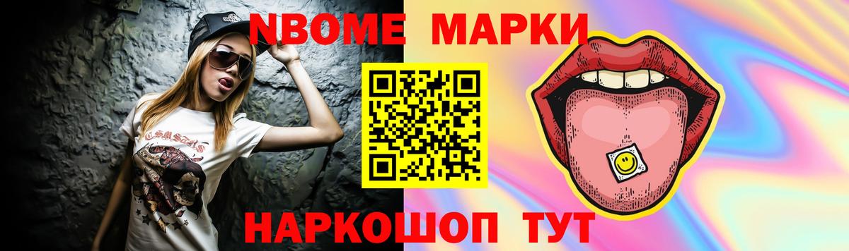Лсд 25 экстази ecstasy Саки