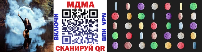купить  цена  Саки  MDMA crystal 