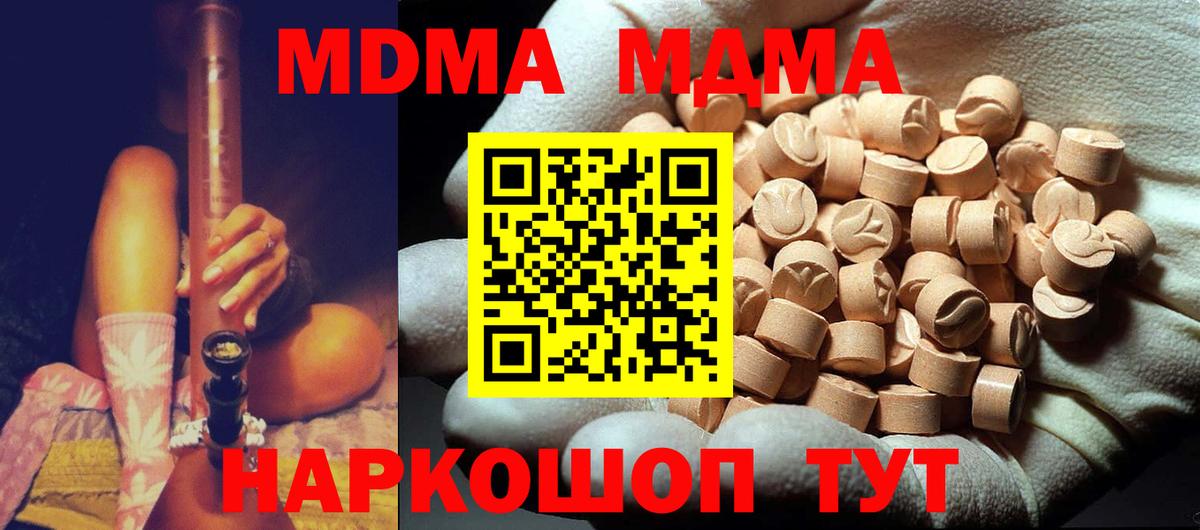 Метамфетамин Саки