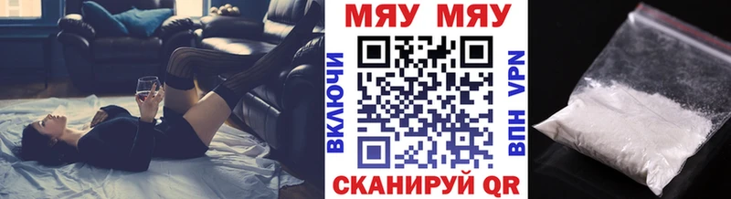 МЯУ-МЯУ VHQ  Саки 