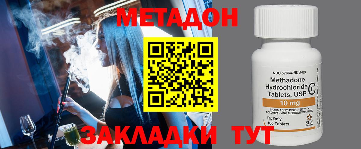 Саки  MDMA  ГАШ  Бошки Шишки  Мефедрон кристаллы  АМФЕТАМИН   A PVP СОЛЬ кристаллы 