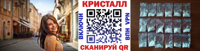 Первитин Methamphetamine Саки