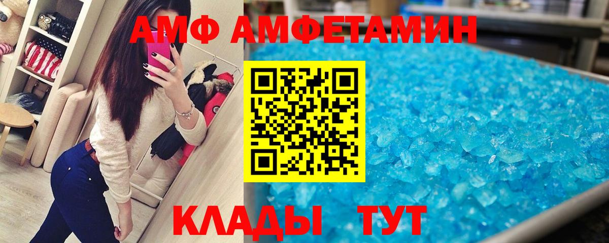 Первитин мет  Первитин  Саки  Вход с VPN  Первитин мет 