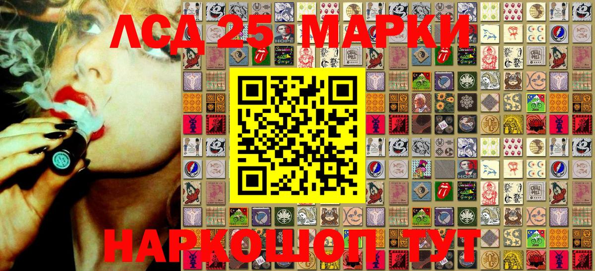 Марки NBOMe 1,5мг  Марки NBOMe  Саки  Вход с VPN  Марки NBOMe 1,5мг 