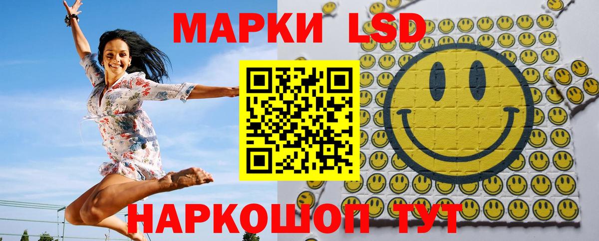 Марки N-bome 1,8мг Саки
