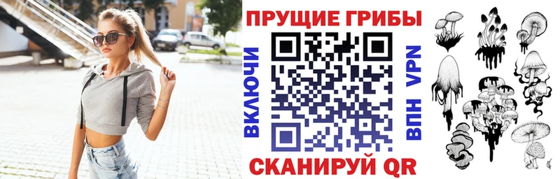 Галлюциногенные грибы мухоморы Саки