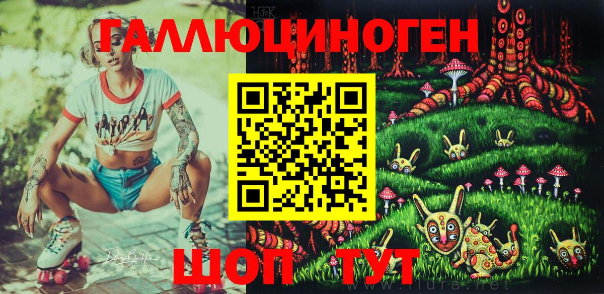 Галлюциногенные грибы MAGIC MUSHROOMS Саки