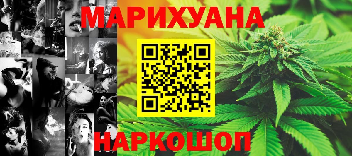 Каннабис тримм  Саки  Канабис ГИДРОПОН  МАРИХУАНА White Widow 